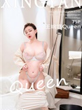 XINGYAN星颜社 2024.07.01 VOL.249 王婉悠Queen(76)